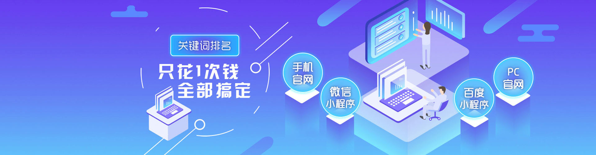 井陉百度推广竞价