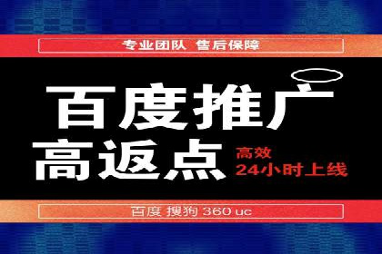 竞价推广策略的实践与思考：一则B2B企业的成功案例